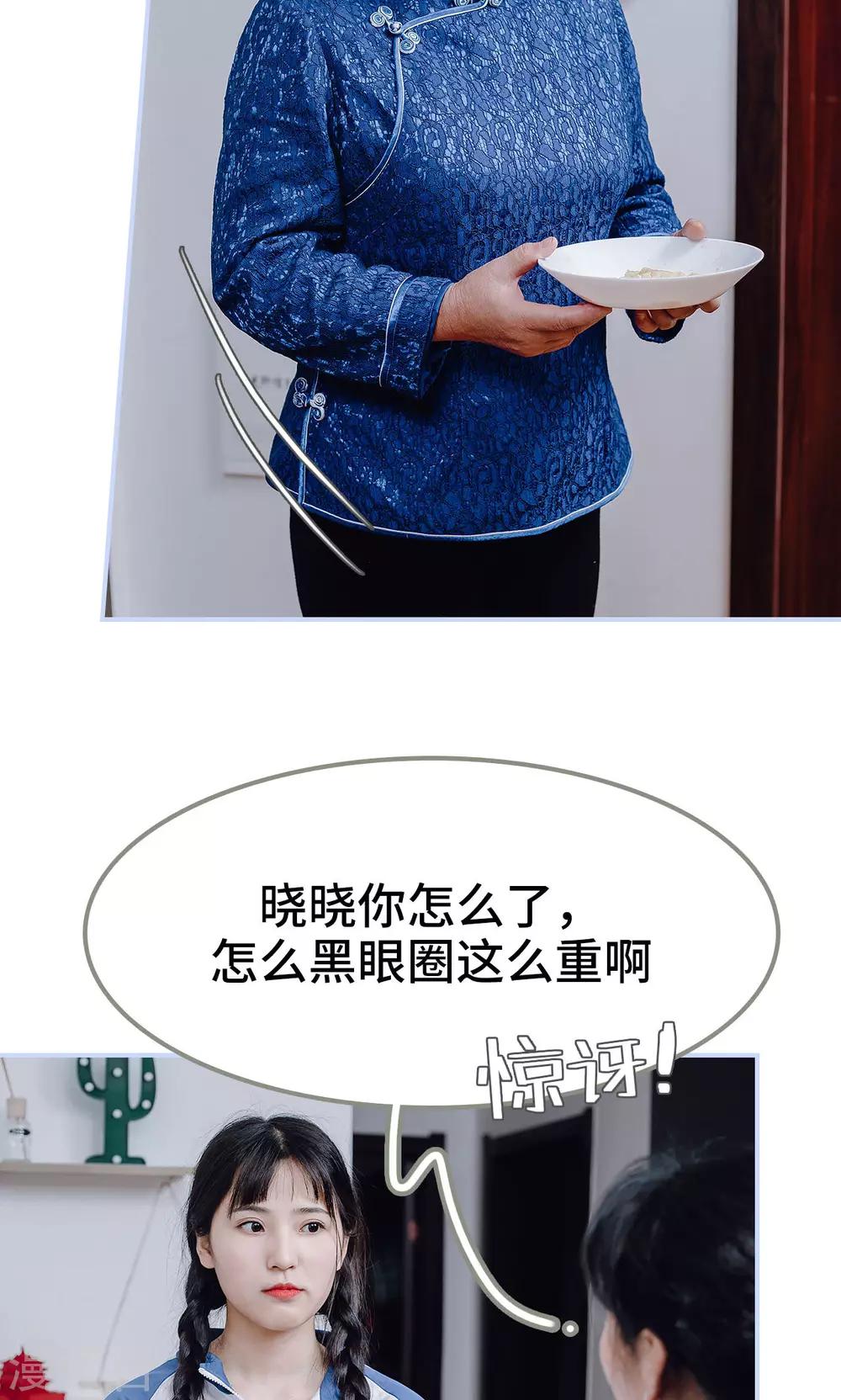 最终话9