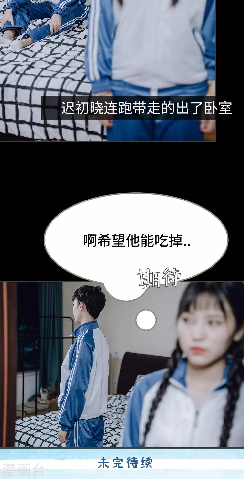 第27话21