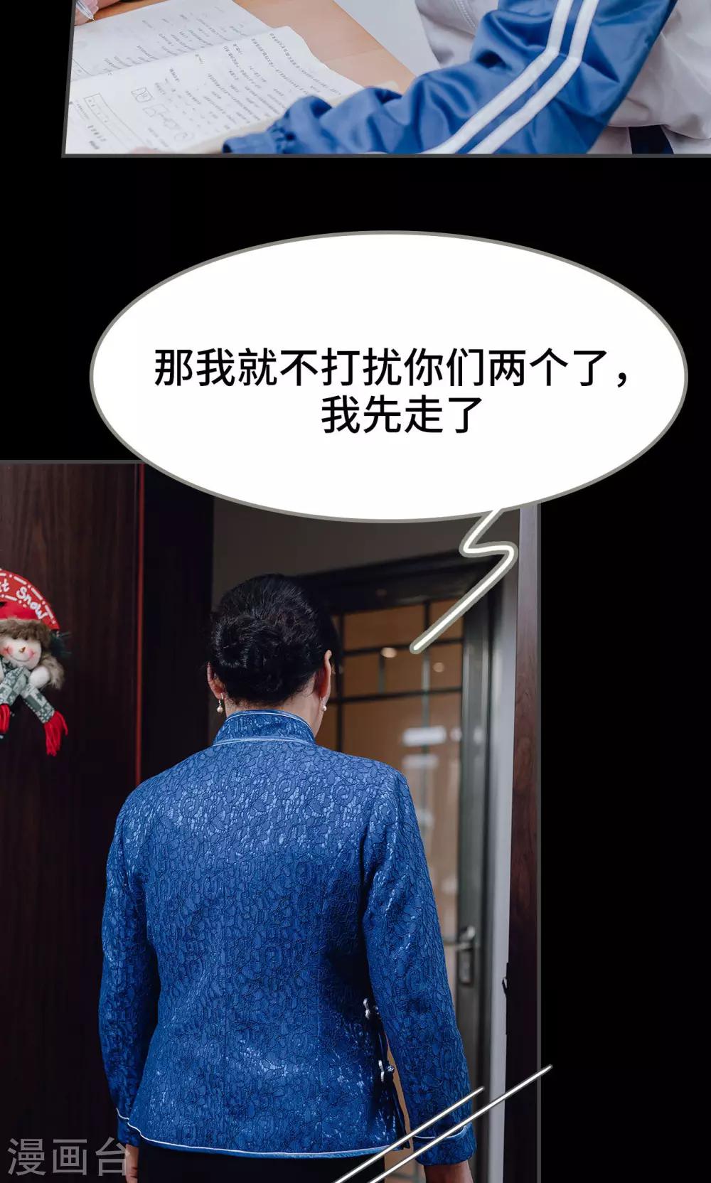 第16话15