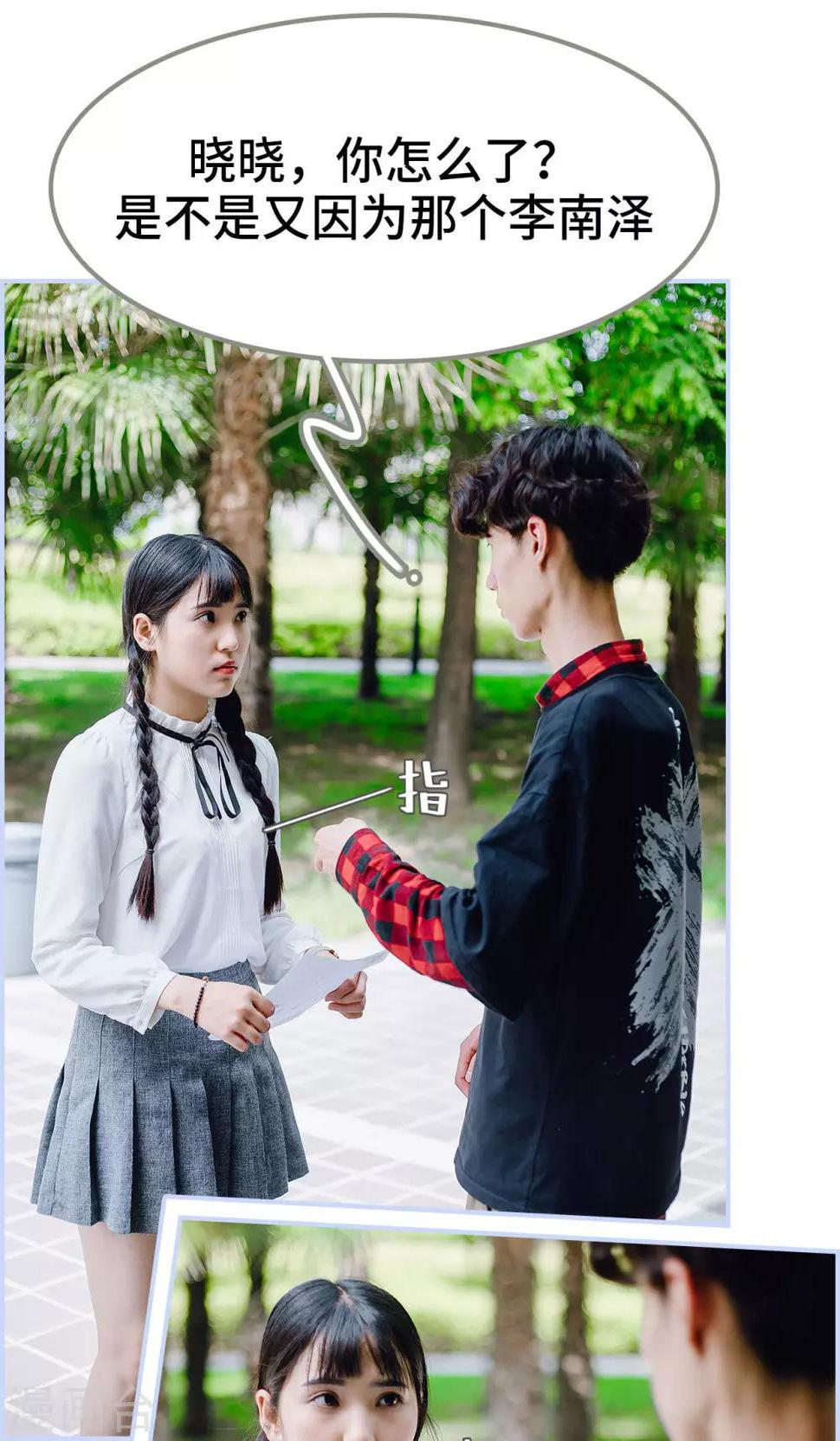 第44话19