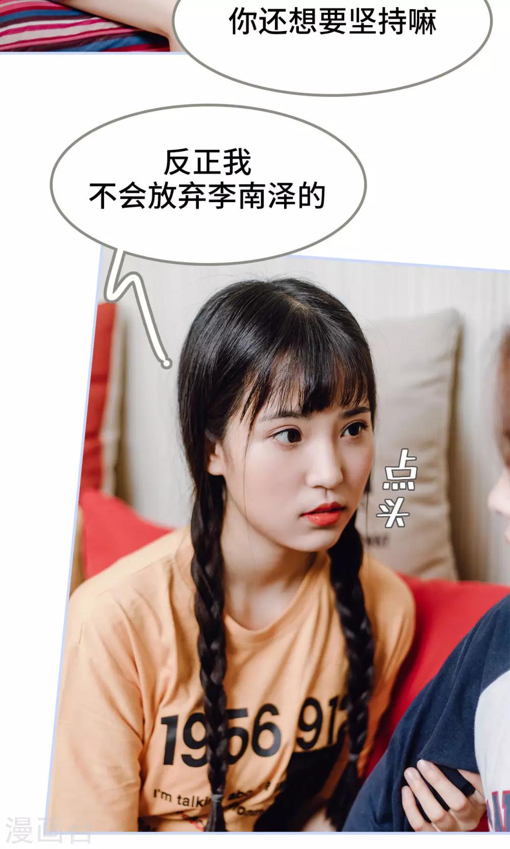 第2话10