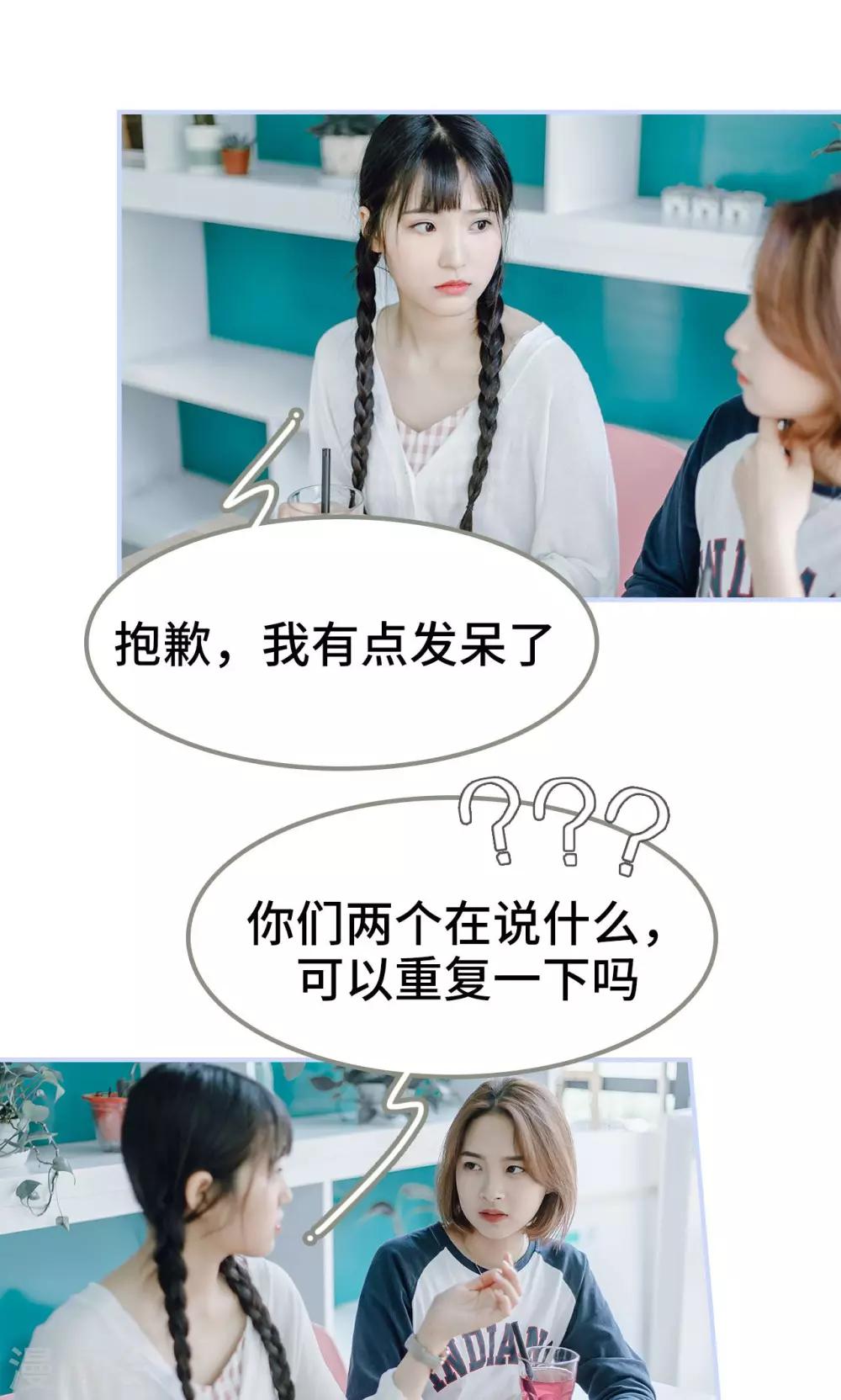 第21话6
