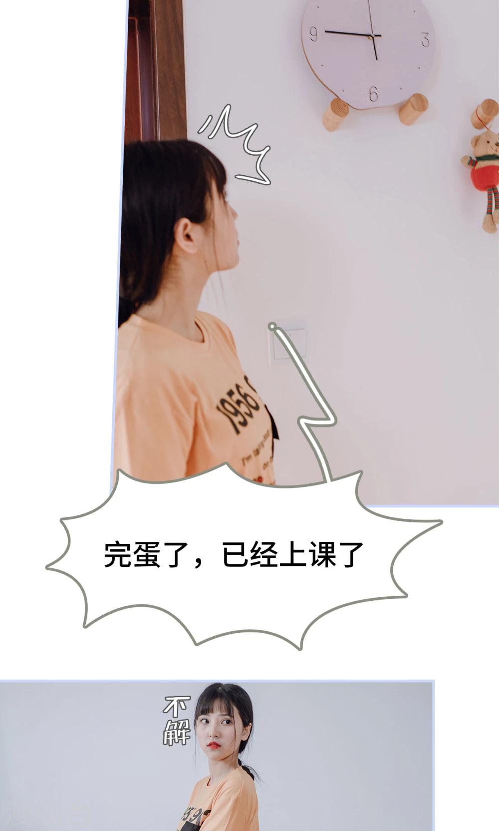 第18话7