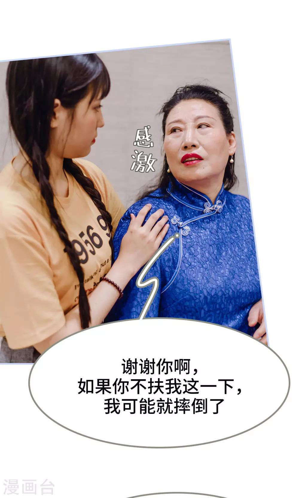第4话7