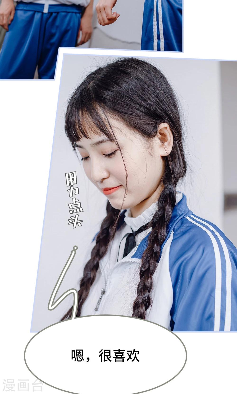 第39话9