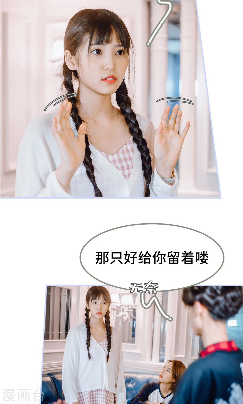 第36话11