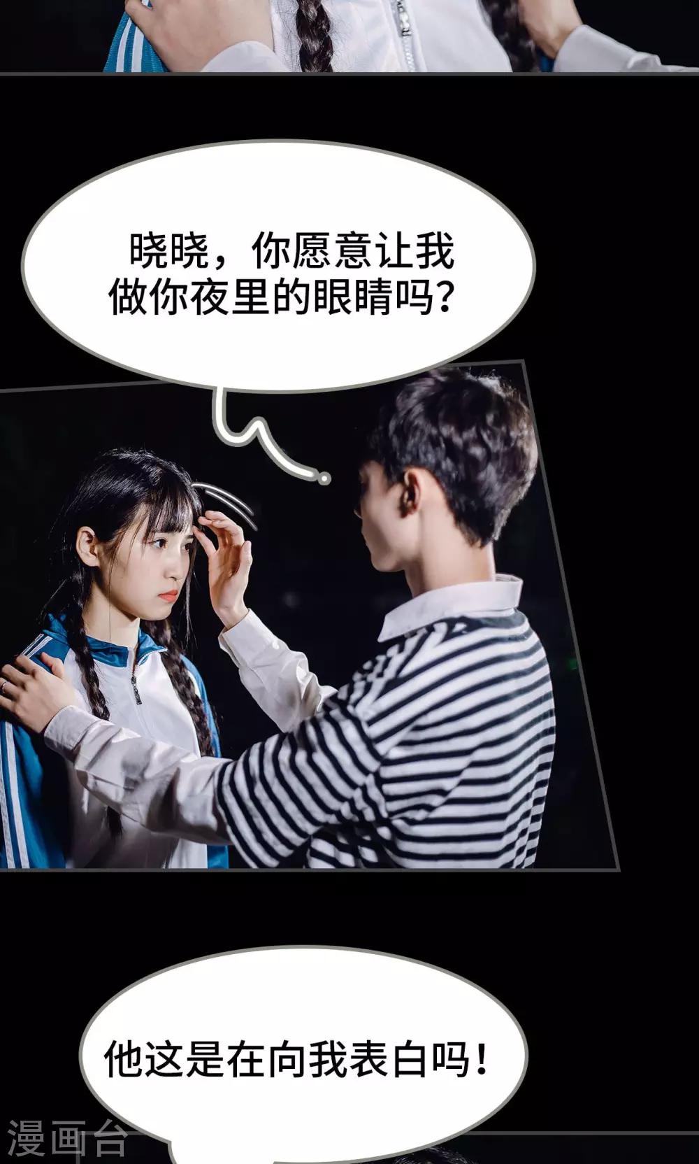 第49话6