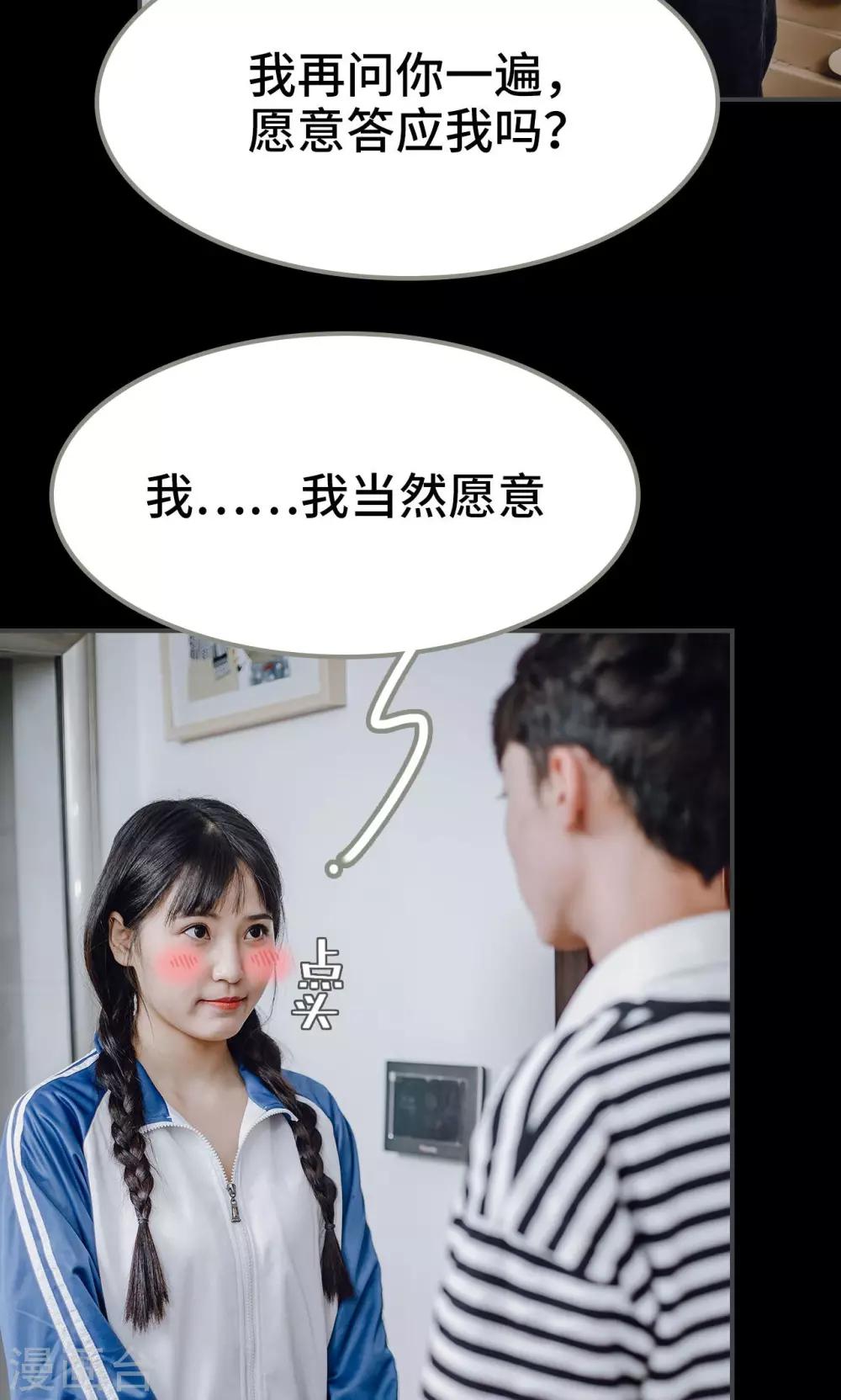 第49话16