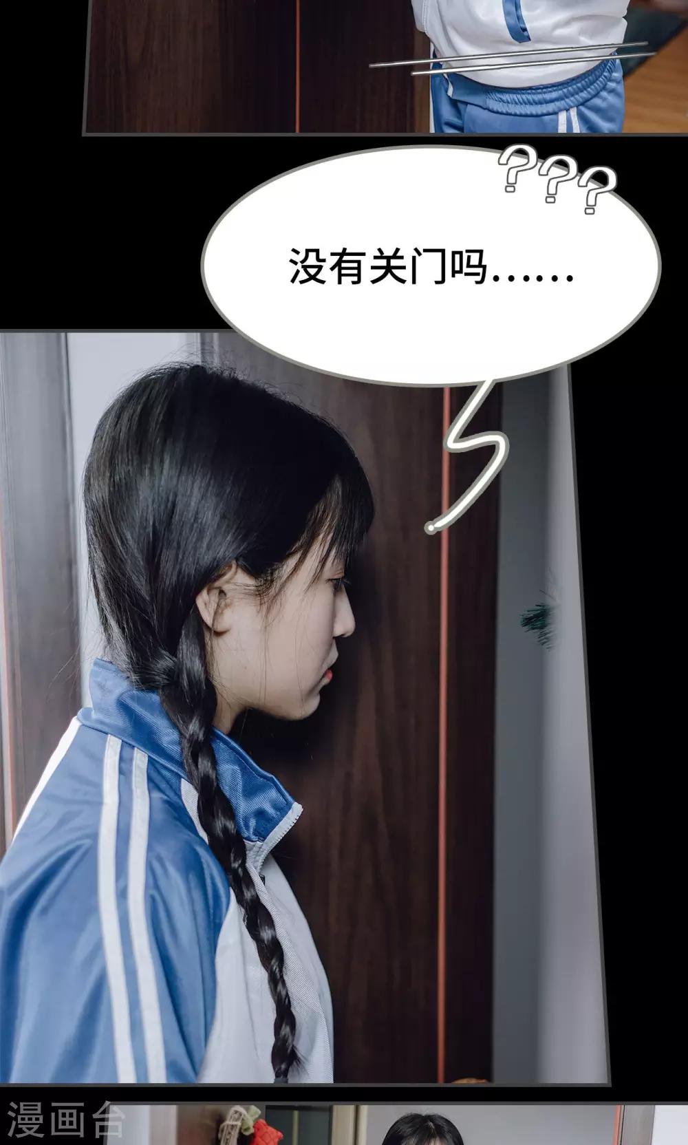 第27话11