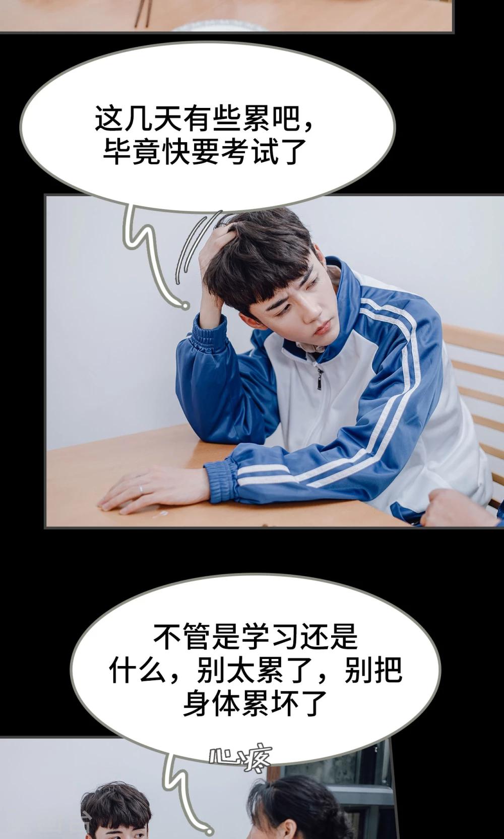 第29话13