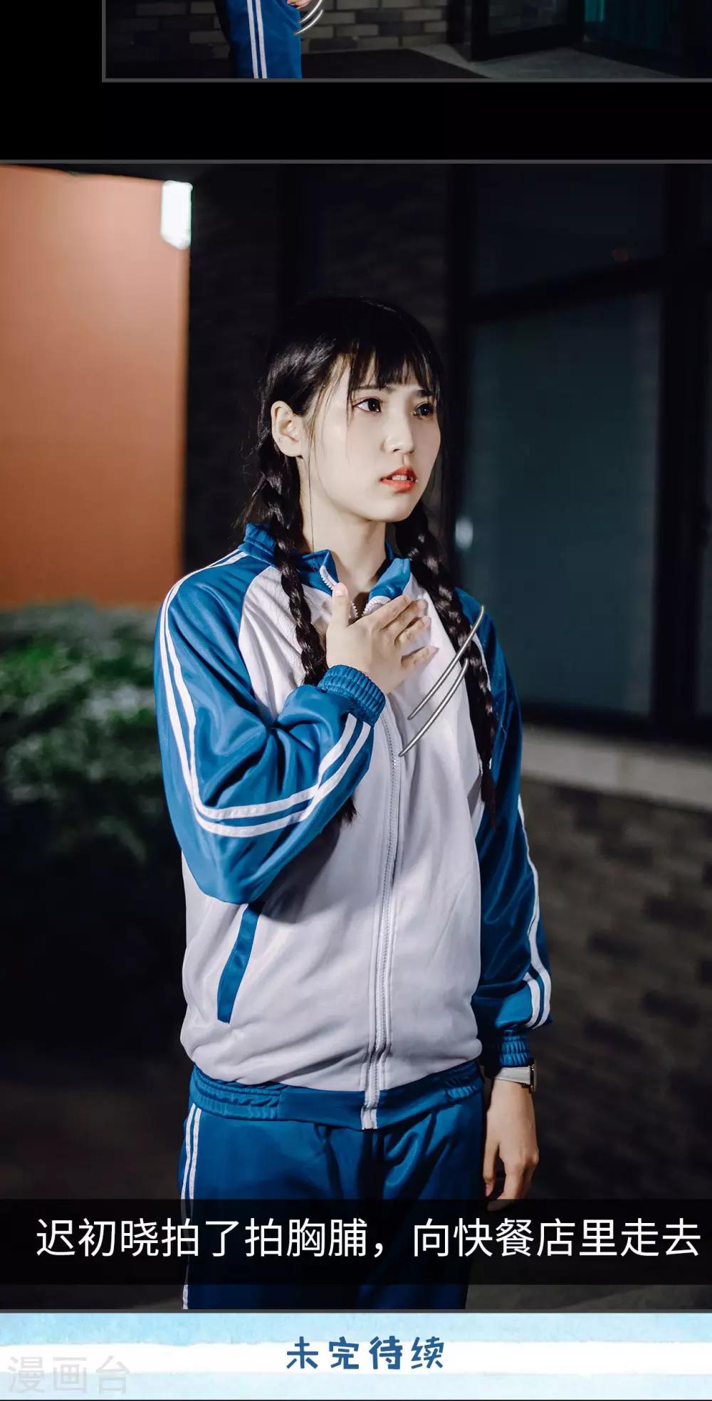 第47话22