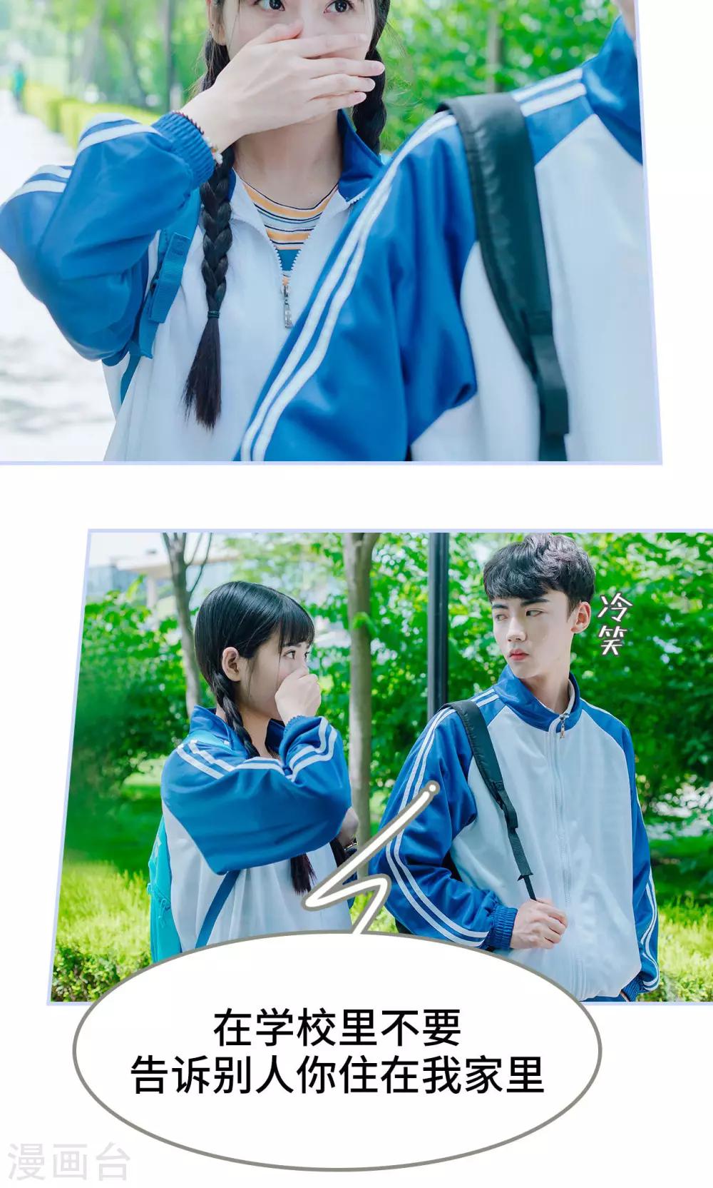 第11话5