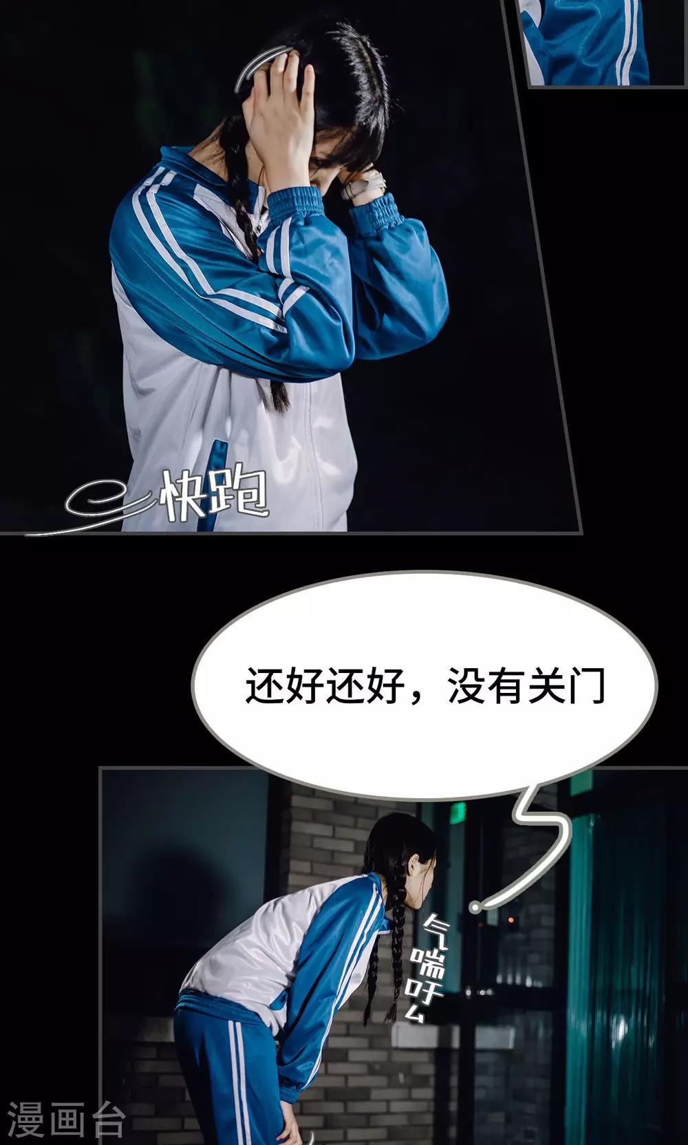 第47话21