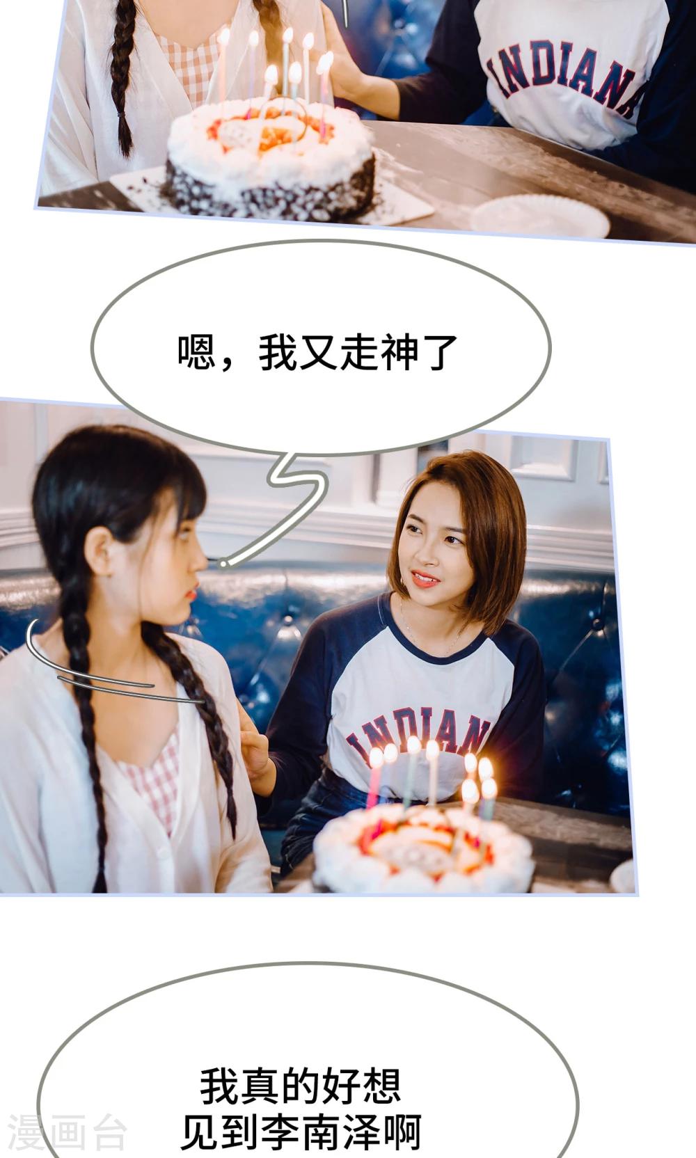 第36话6
