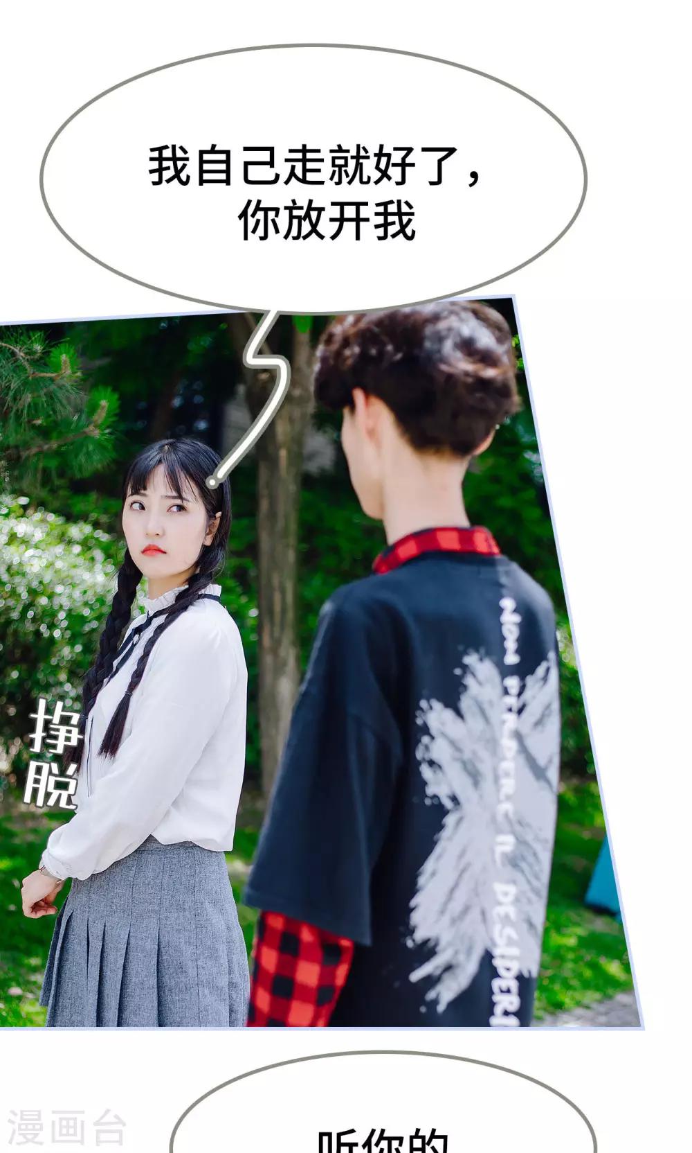 第40话22