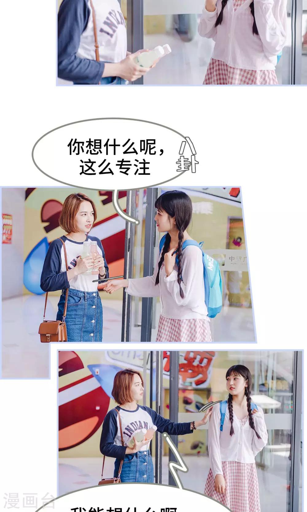 第19话13