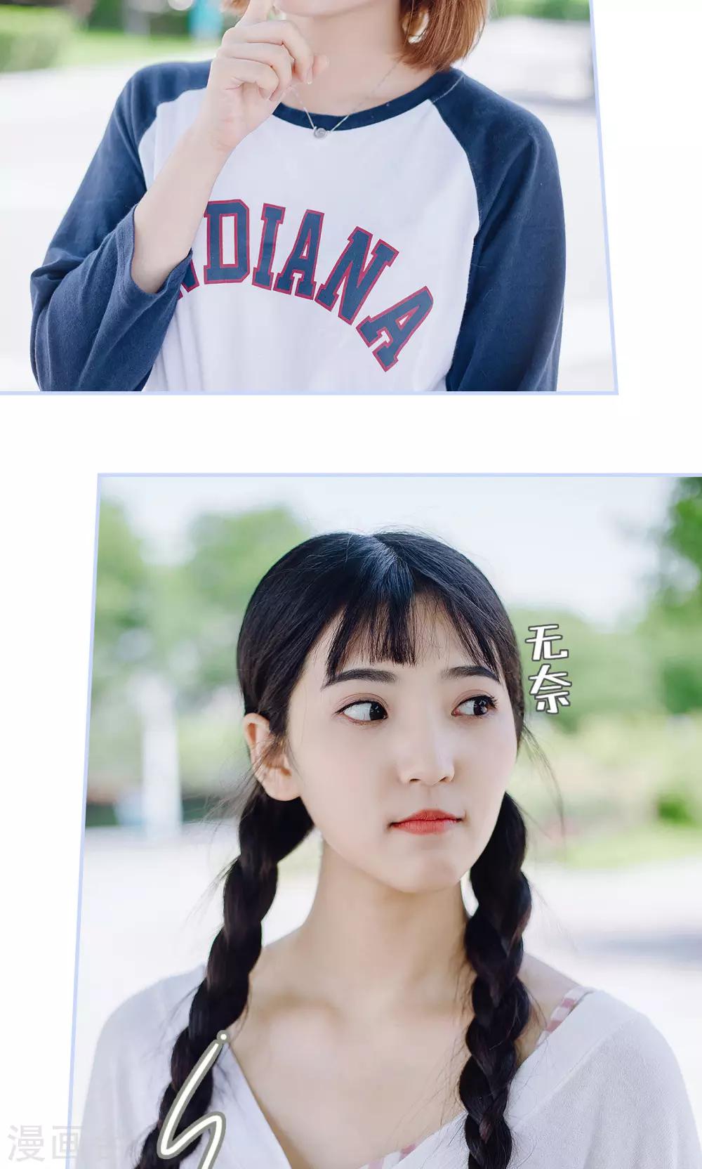 第35话8
