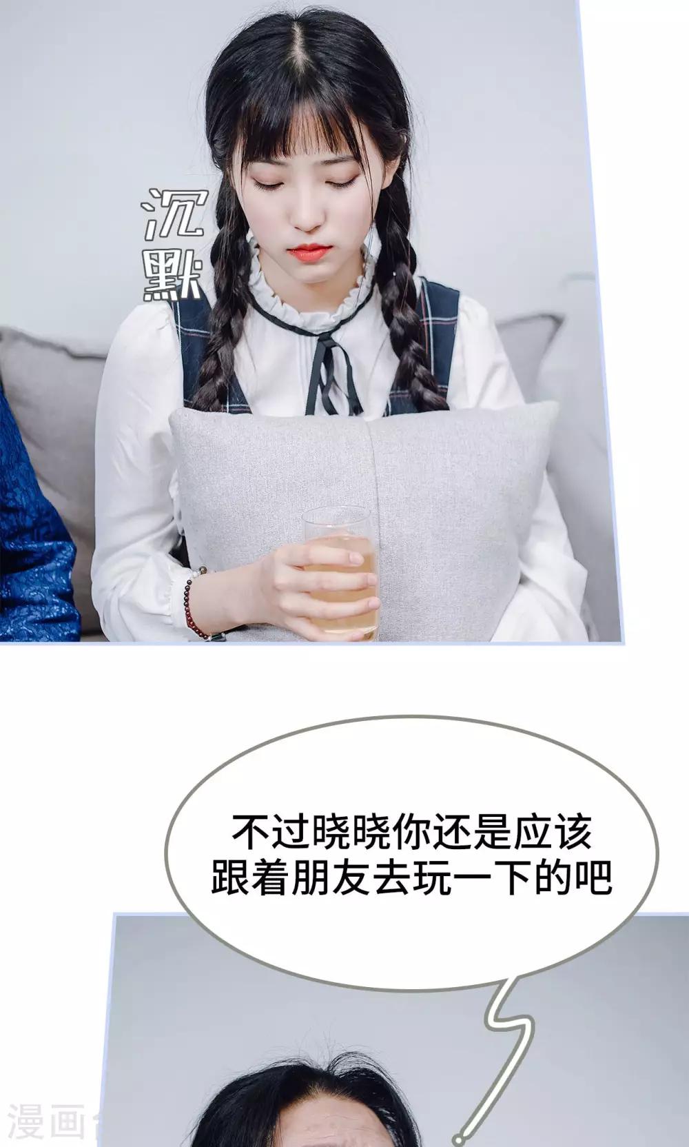 第33话17