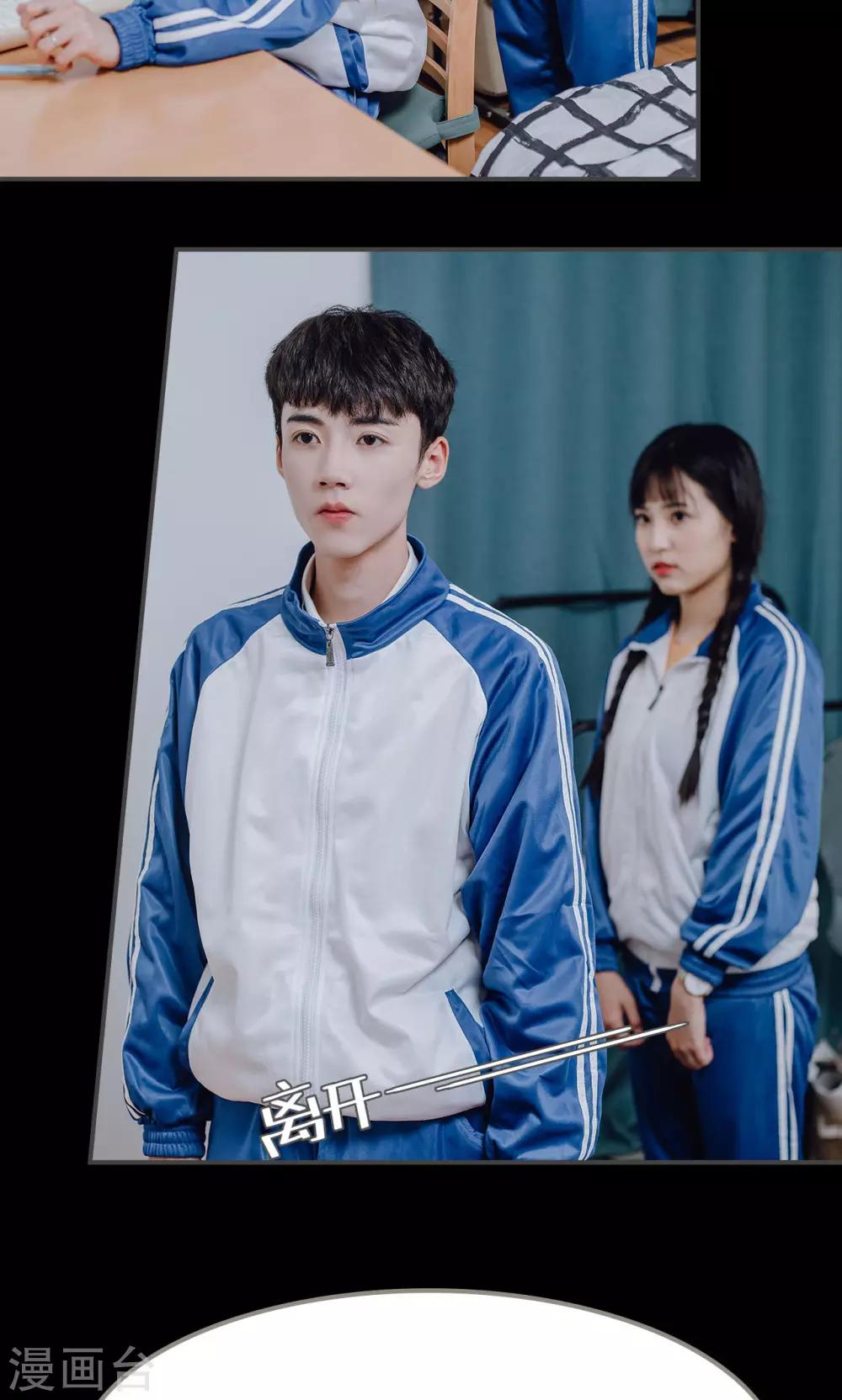 第16话18