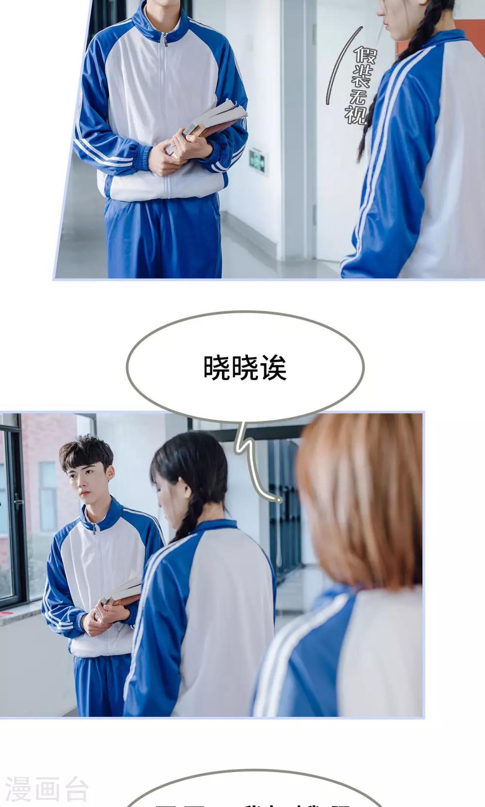 第13话9