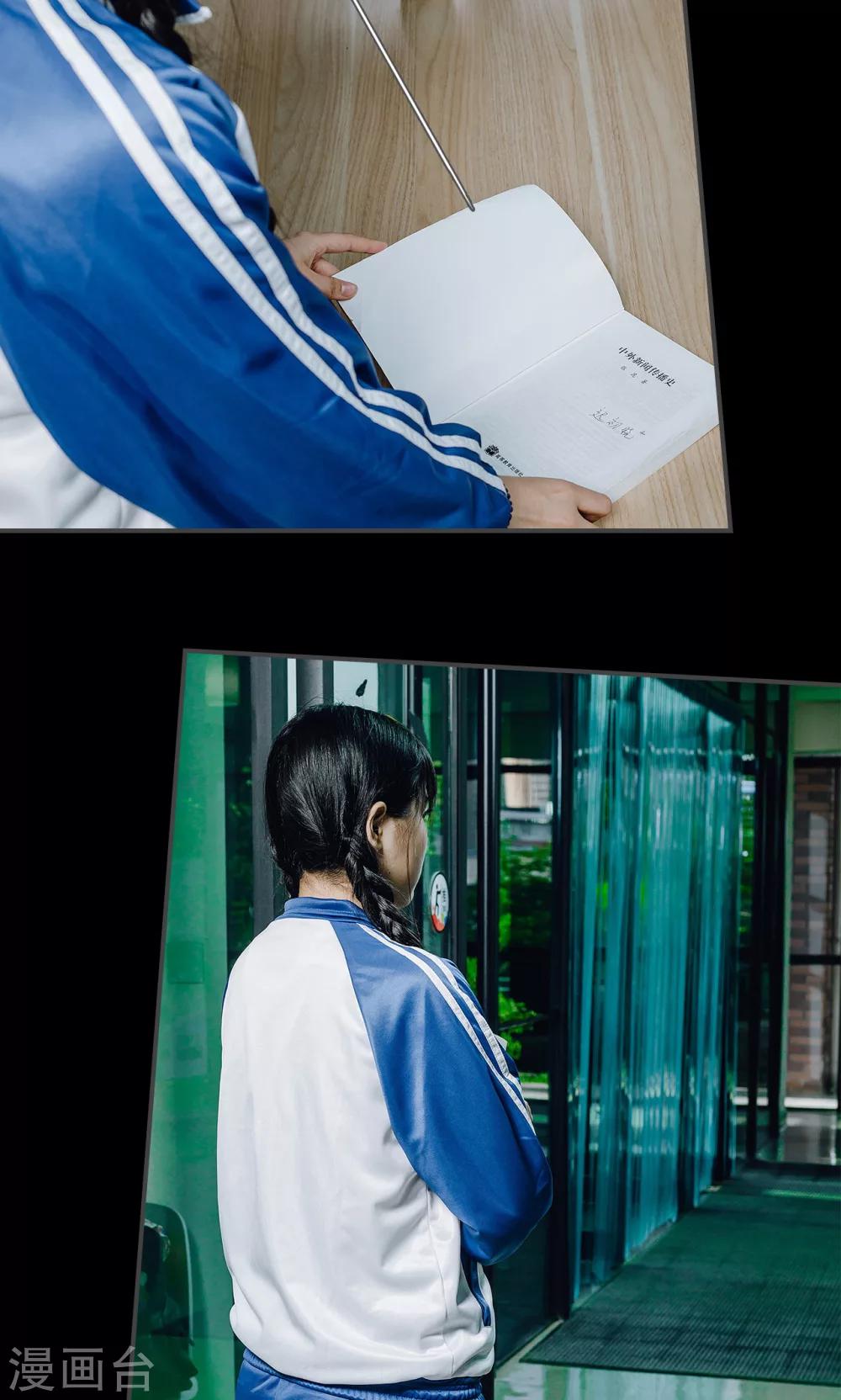 第48话4