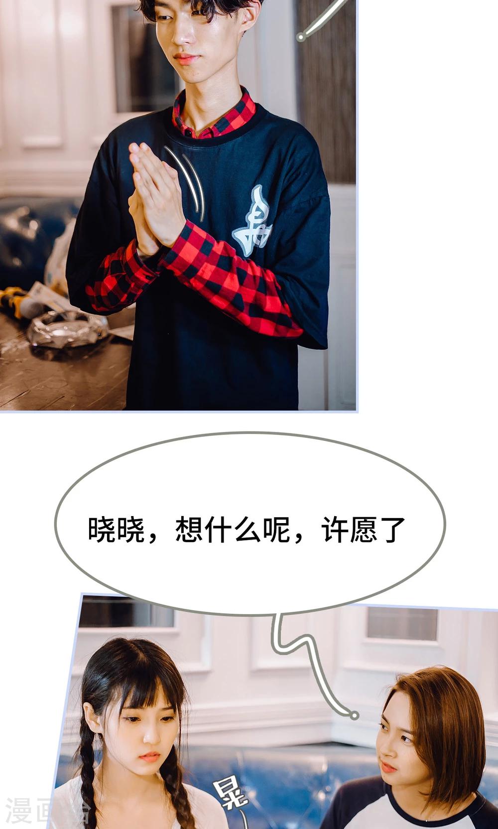 第36话5
