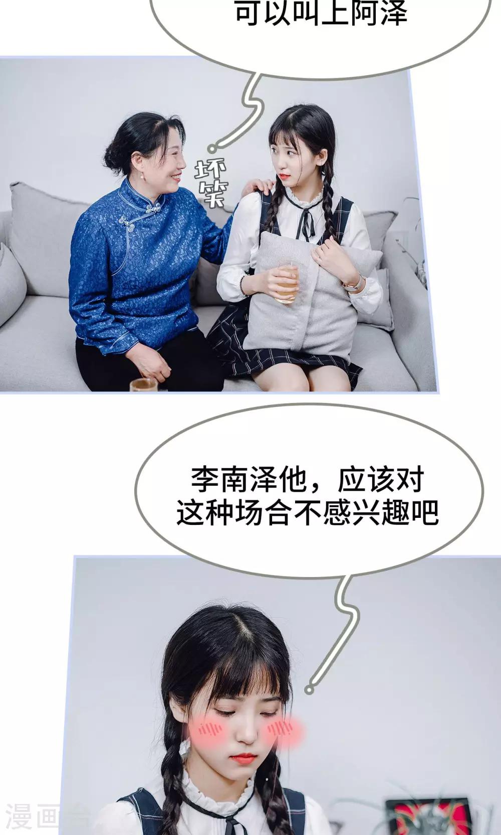 第33话20