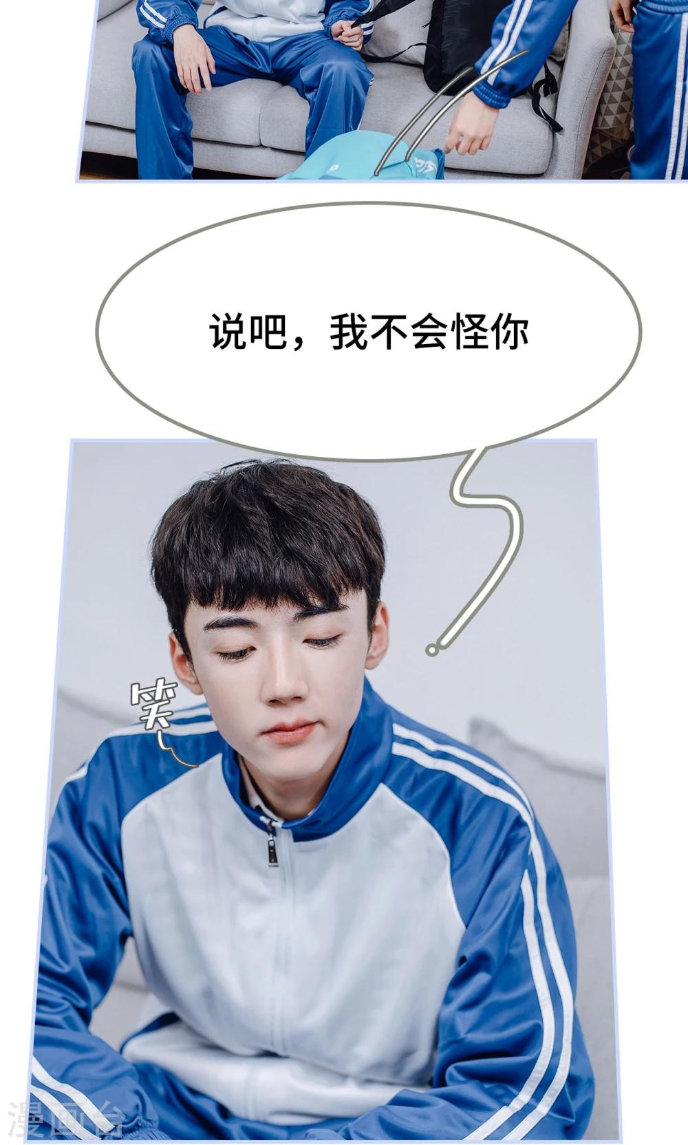 第39话3