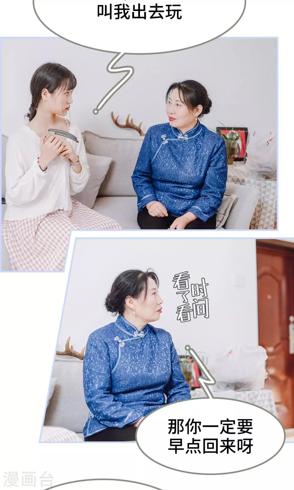 第19话7