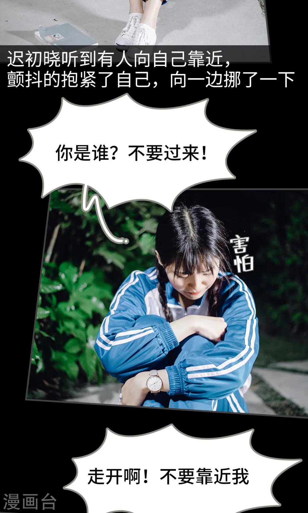 第48话10