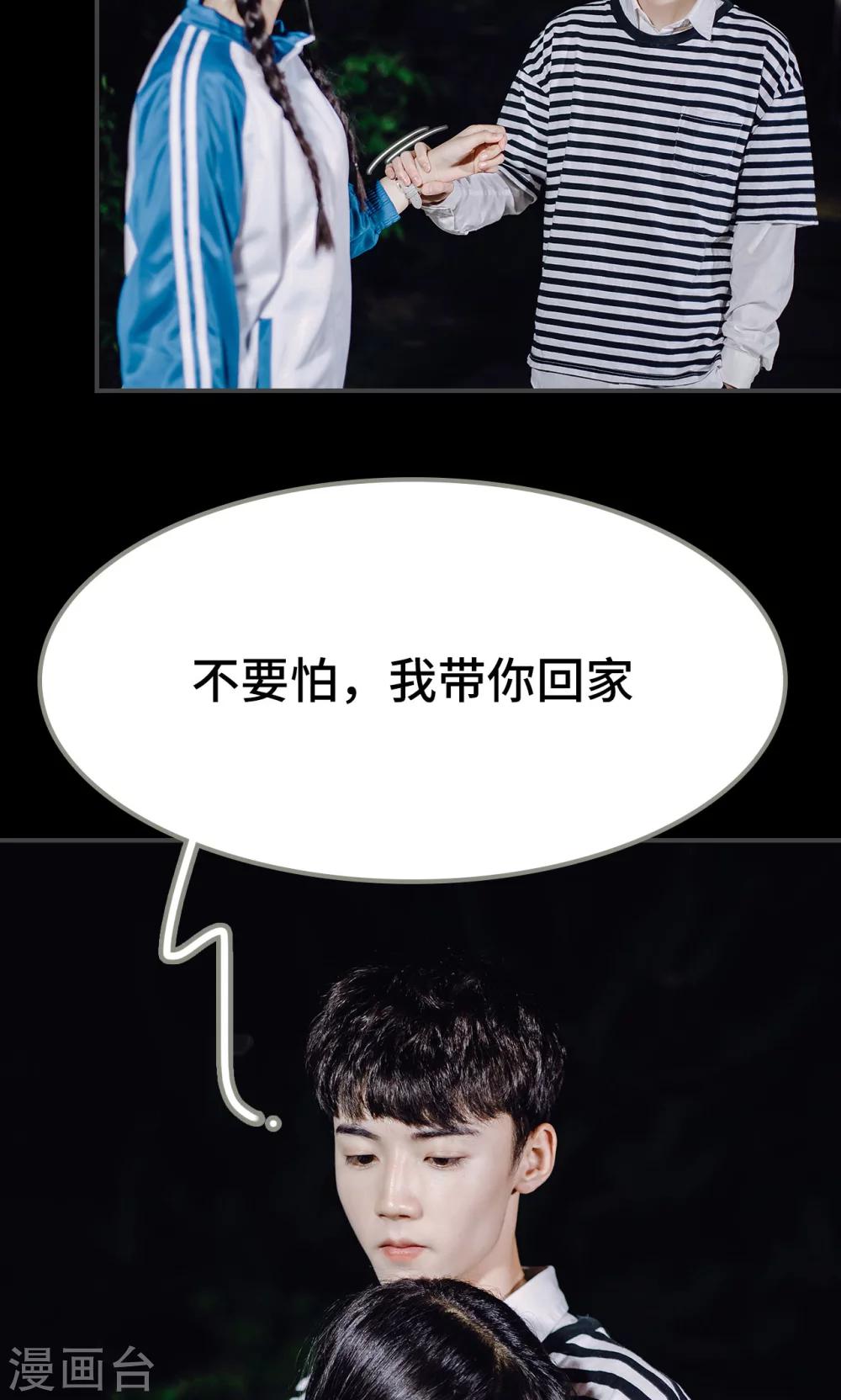 第48话13