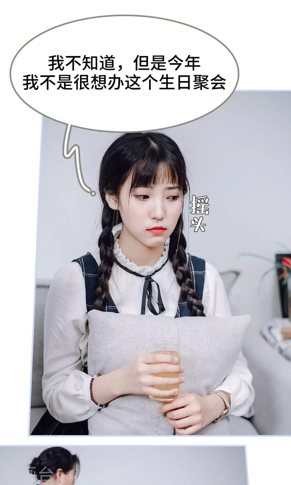 第33话15