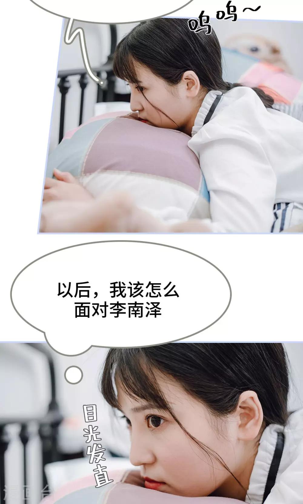第43话7