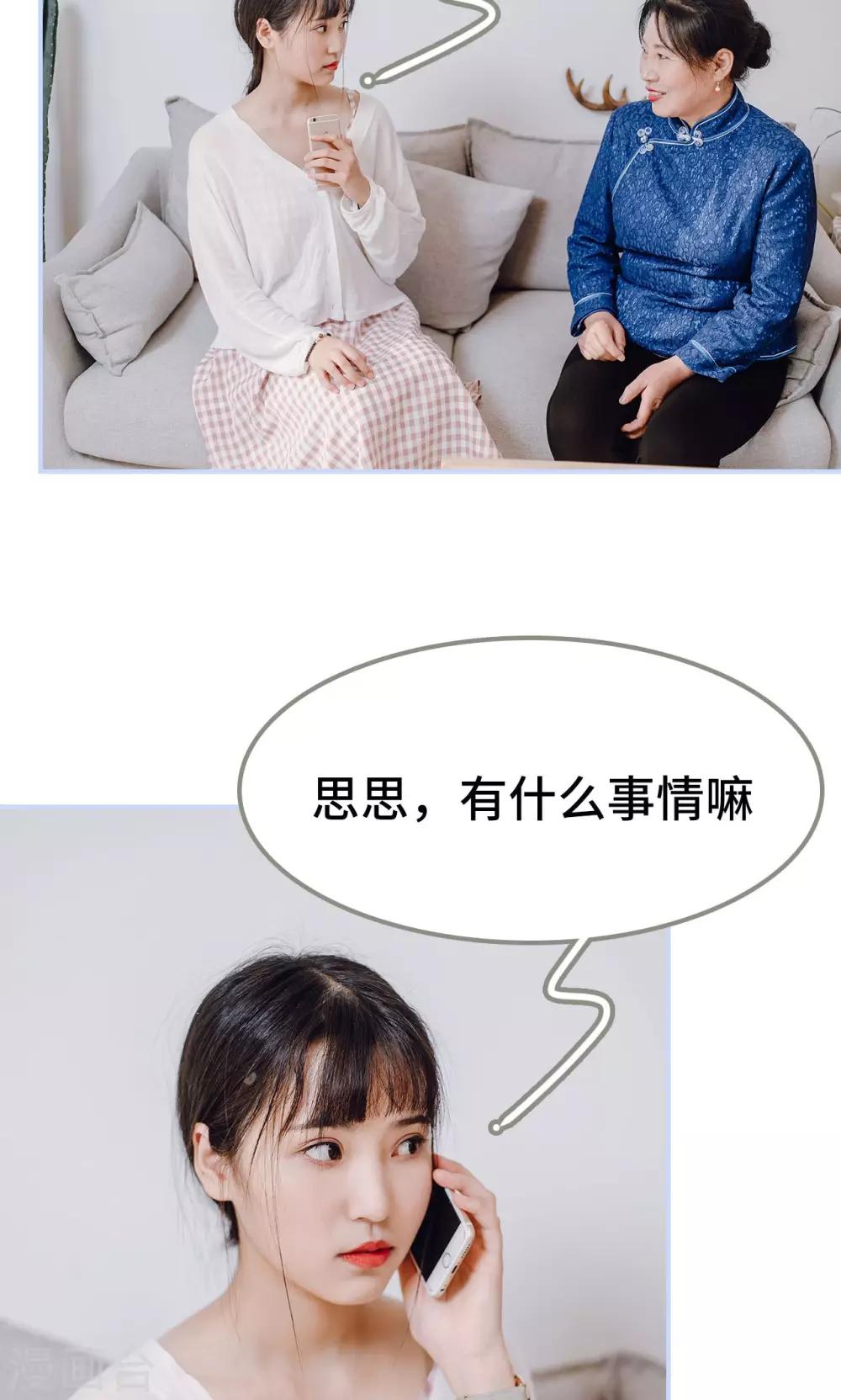 第19话5