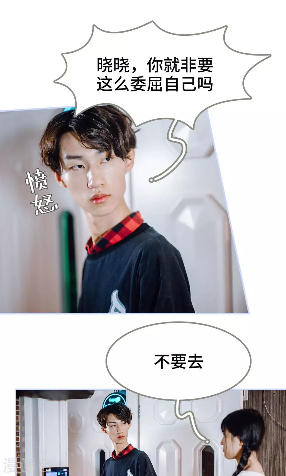 第37话7