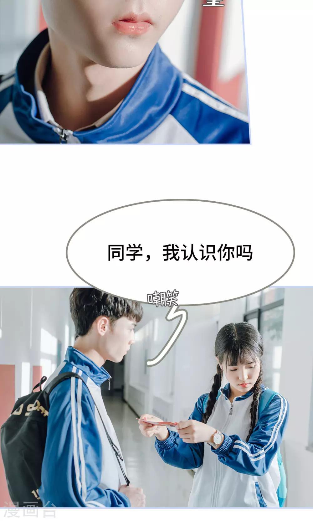 第1话11