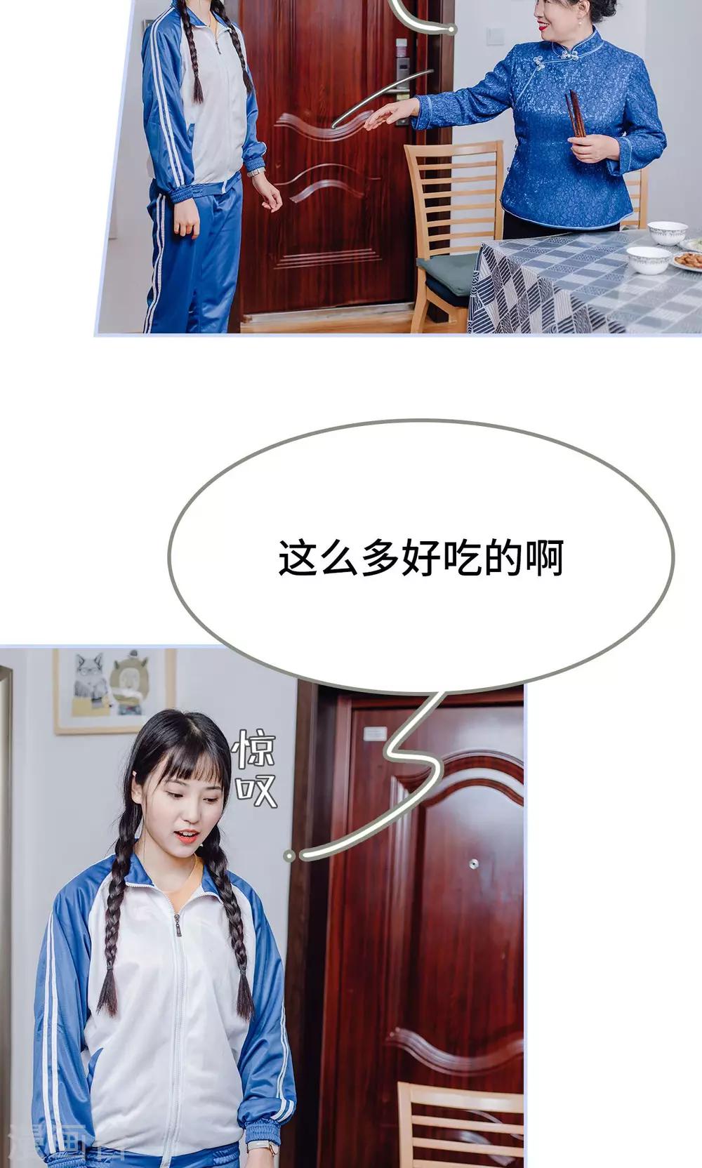 第14话17