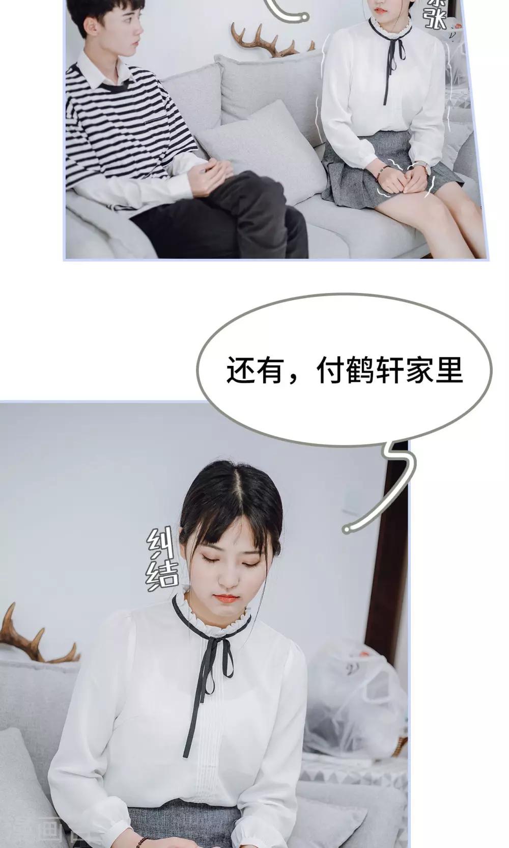 第42话13