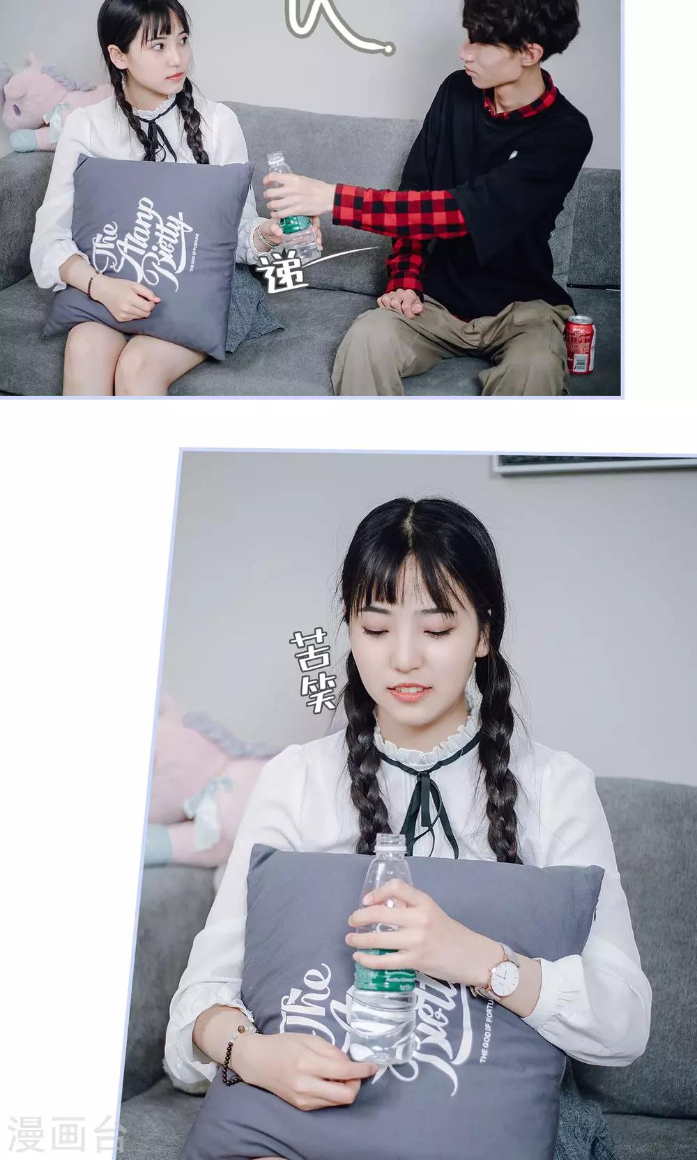 第41话9