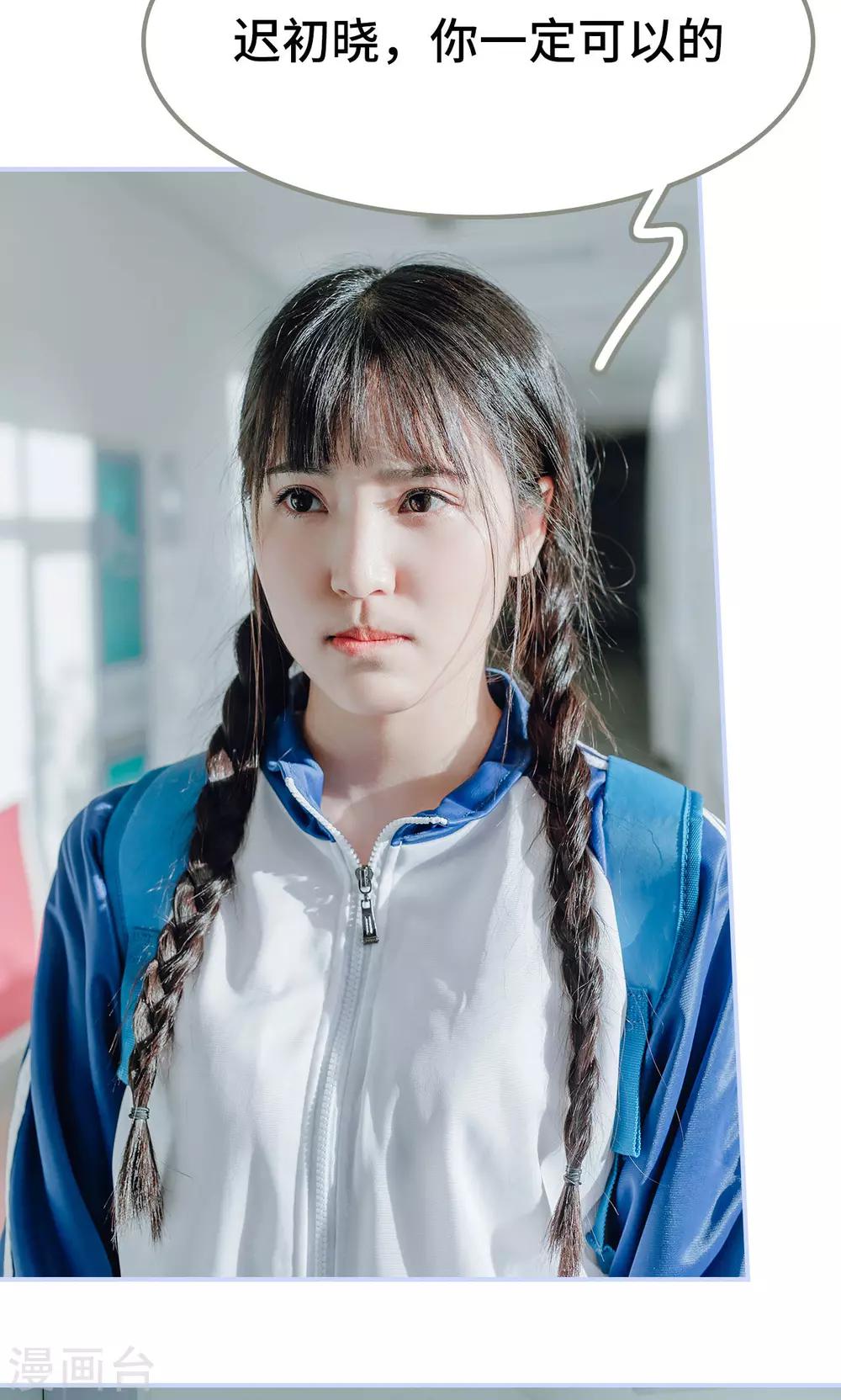 第1话8