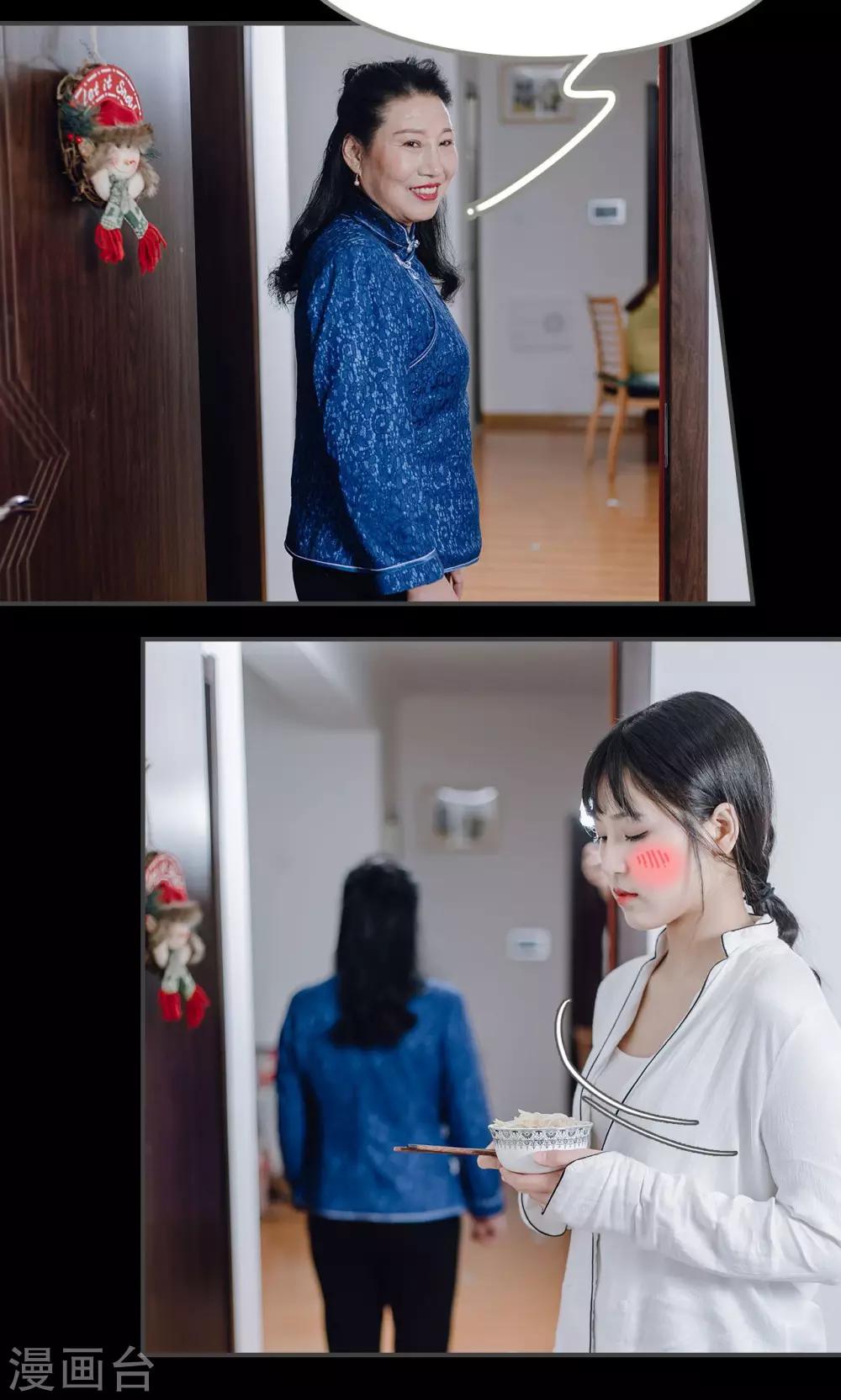 第24话21