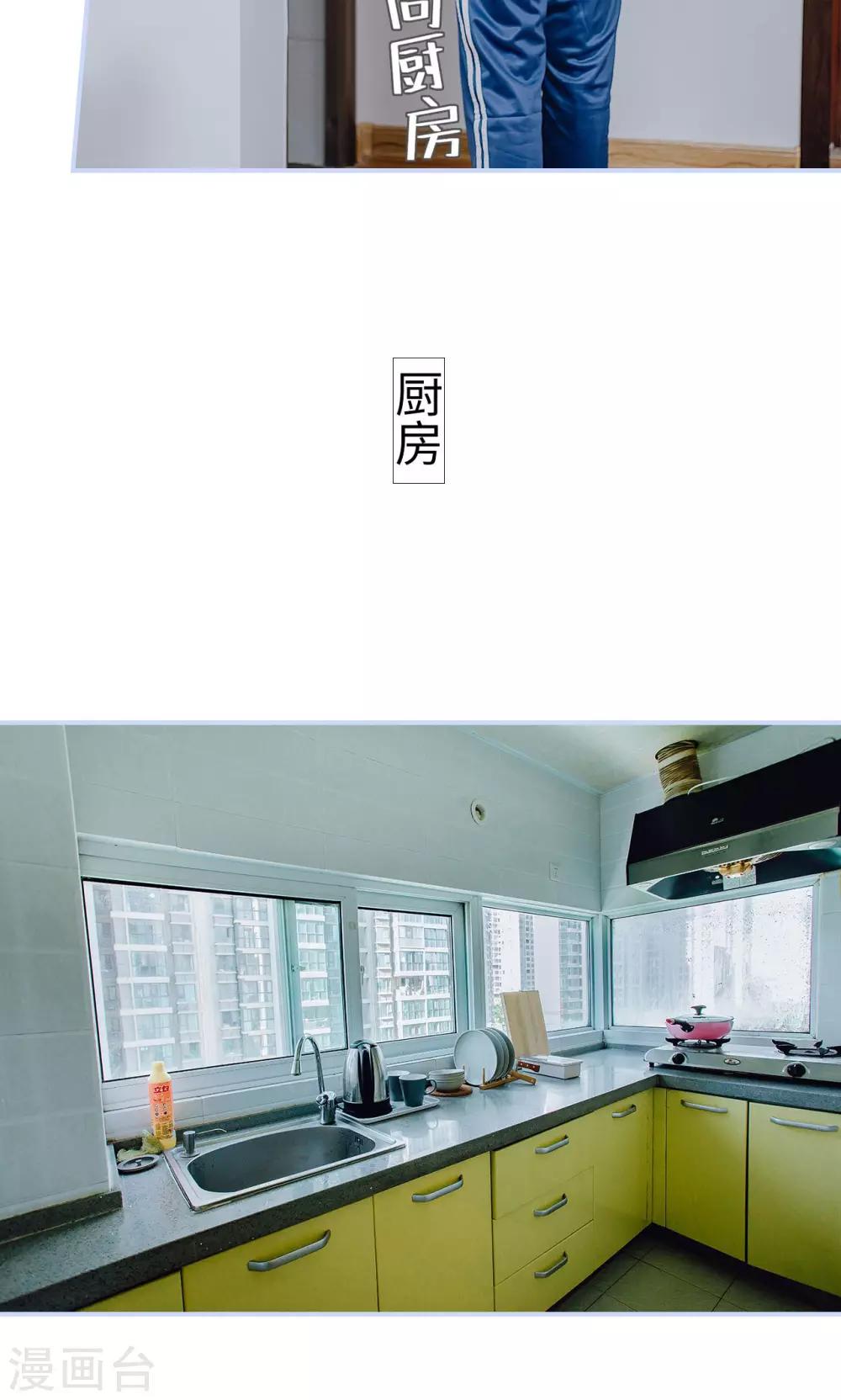 第27话3