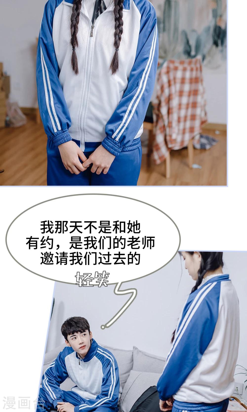 第39话6