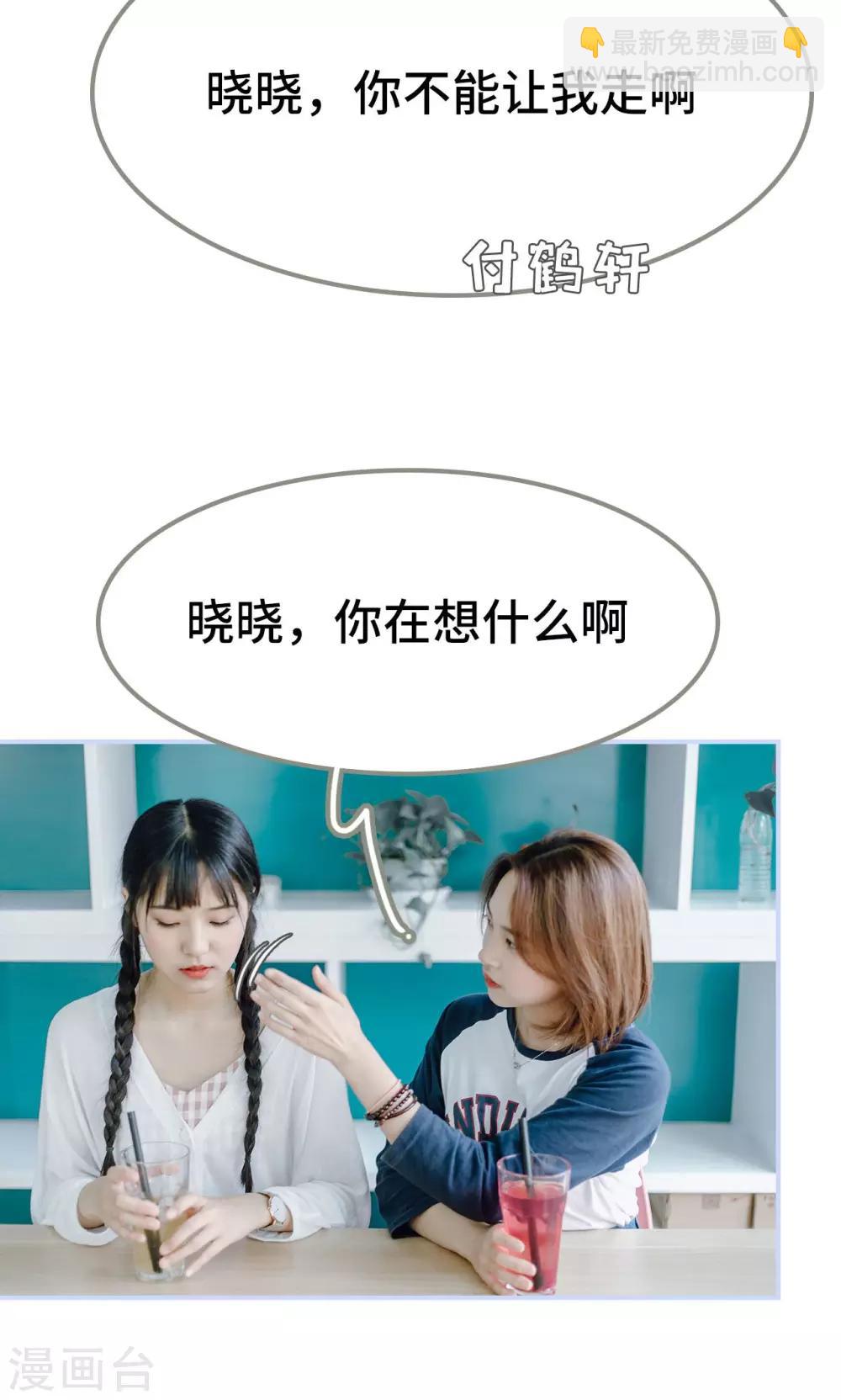 第21话5