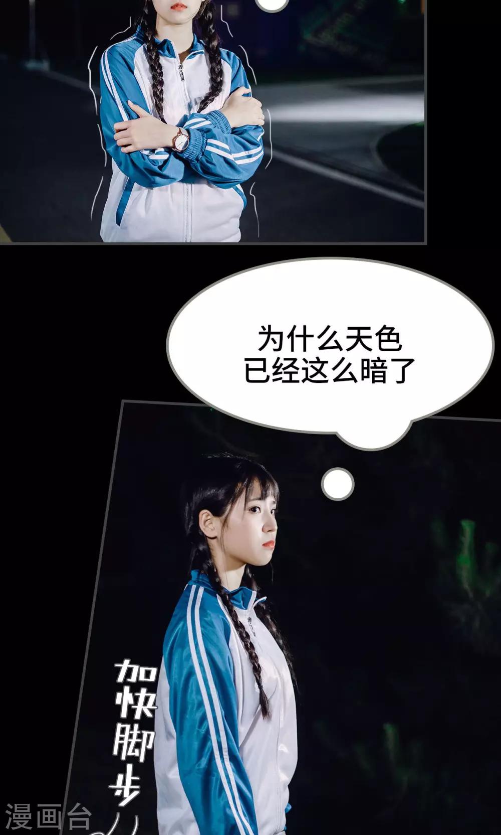 第47话17