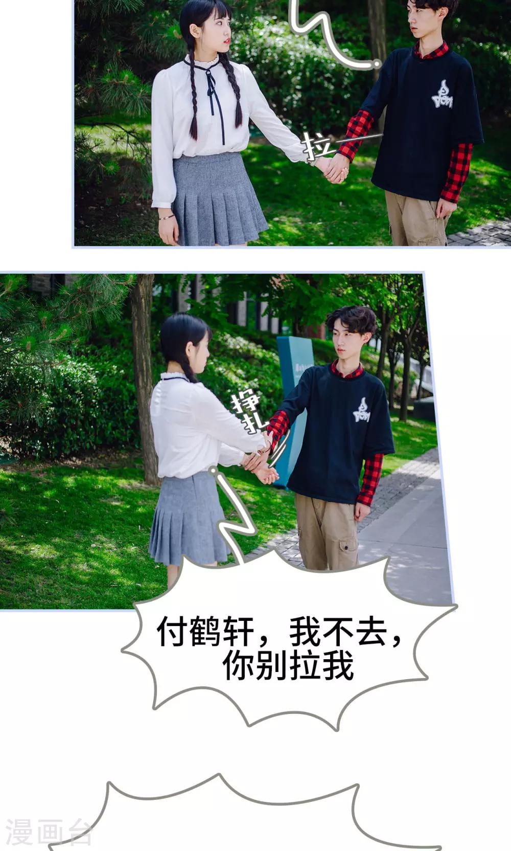 第40话19