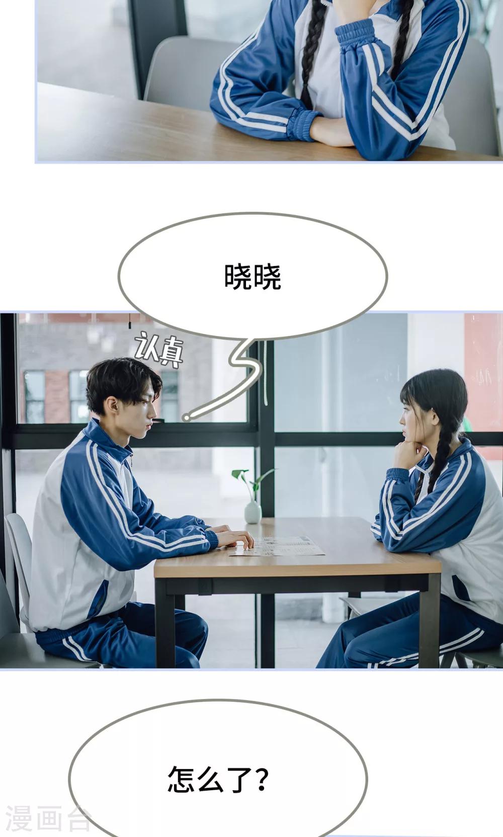 第45话18