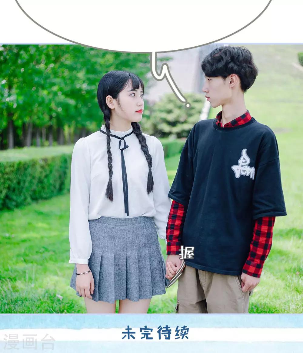 第41话24