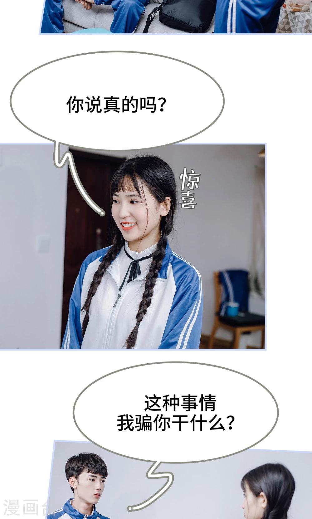 第39话7