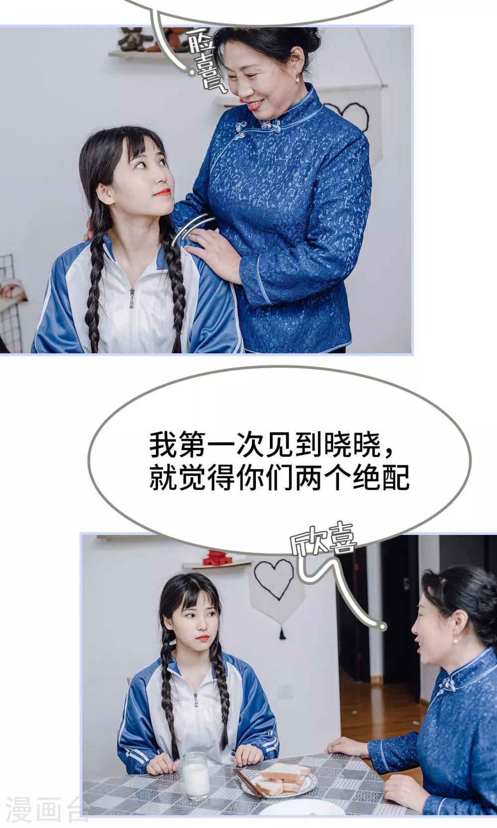 最终话18